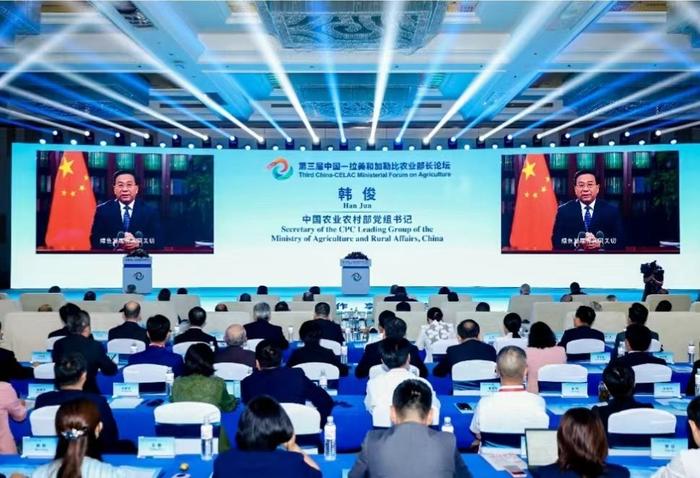 第三届中国—拉美和加勒比农业部长论坛在山东潍坊举行