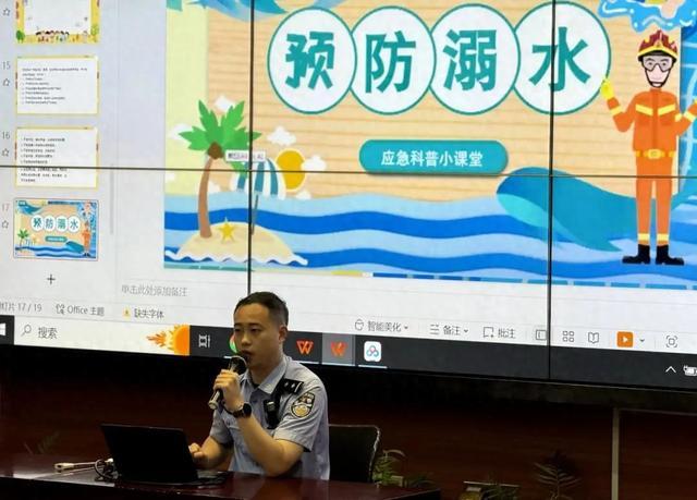 防溺水、反诈骗……上海长宁学子的“安全小课堂”干货满满