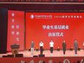 多数扎根基层 重庆城市管理职业学院5073名毕业生走向社会
