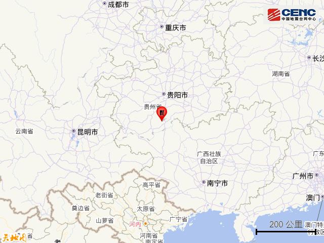 贵州发生地震