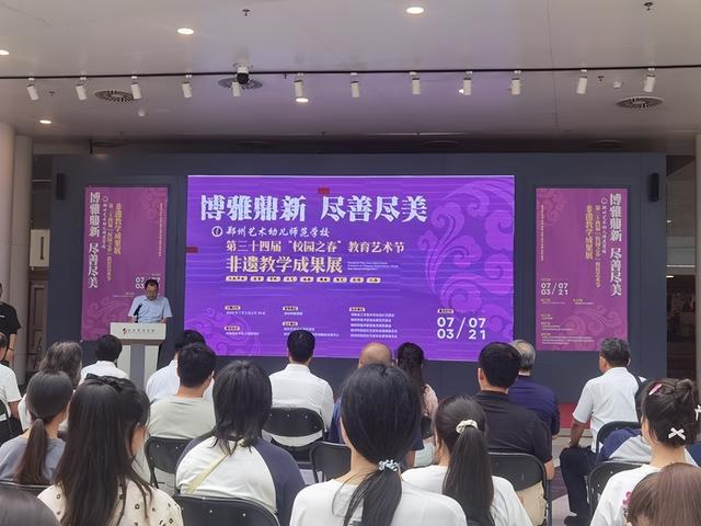 快来免费观展！近400件非遗作品亮相河南省美术馆