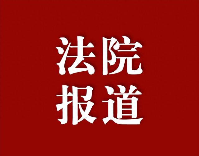 岳普湖县人民法院开展职务犯罪案件旁听庭审活动现场普法