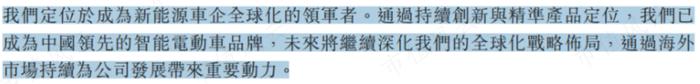 资金链十万火急，快让我上市！哪吒汽车：三年巨亏184亿，账面现金只剩28亿，只够再亏5个月！