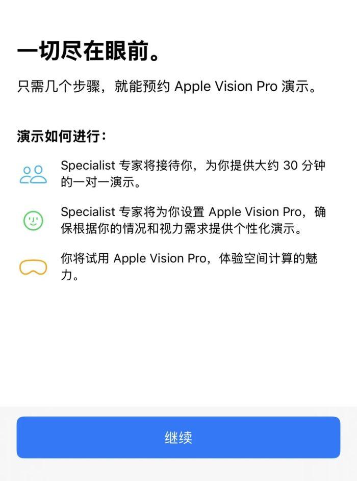 国行版Apple Vision Pro体验报告：指向未来但也需付诸于时间