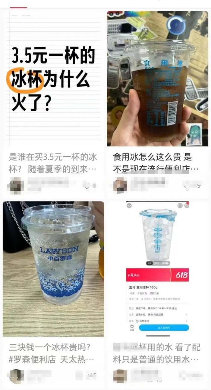 3.5元1杯，销量“杀疯了”！济南卖家：两三天等不来货，网友：谁在买？