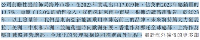 资金链十万火急，快让我上市！哪吒汽车：三年巨亏184亿，账面现金只剩28亿，只够再亏5个月！