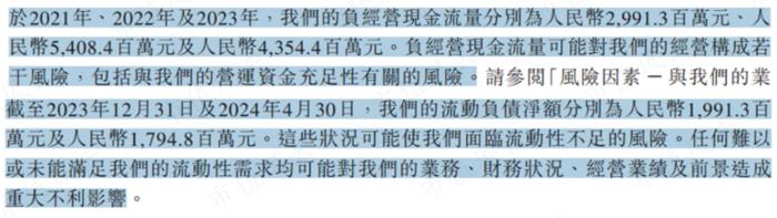 资金链十万火急，快让我上市！哪吒汽车：三年巨亏184亿，账面现金只剩28亿，只够再亏5个月！