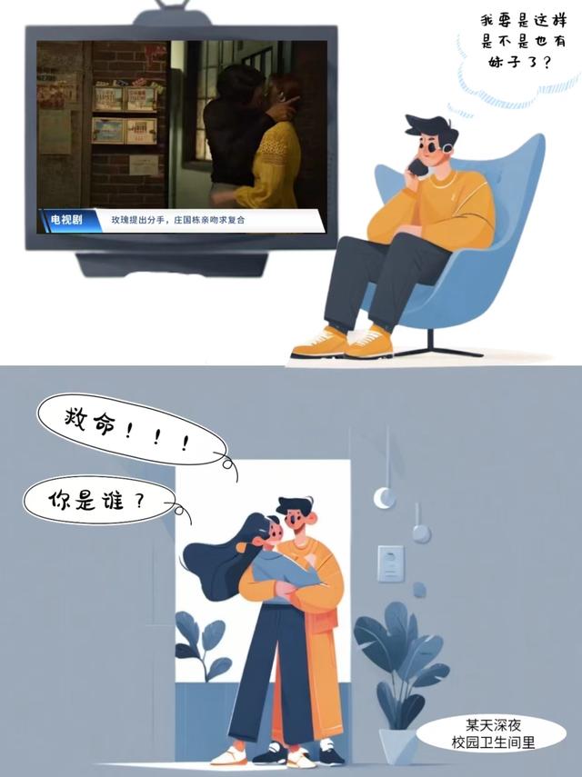 云安检察：“图”说法律，让正义与智慧同行