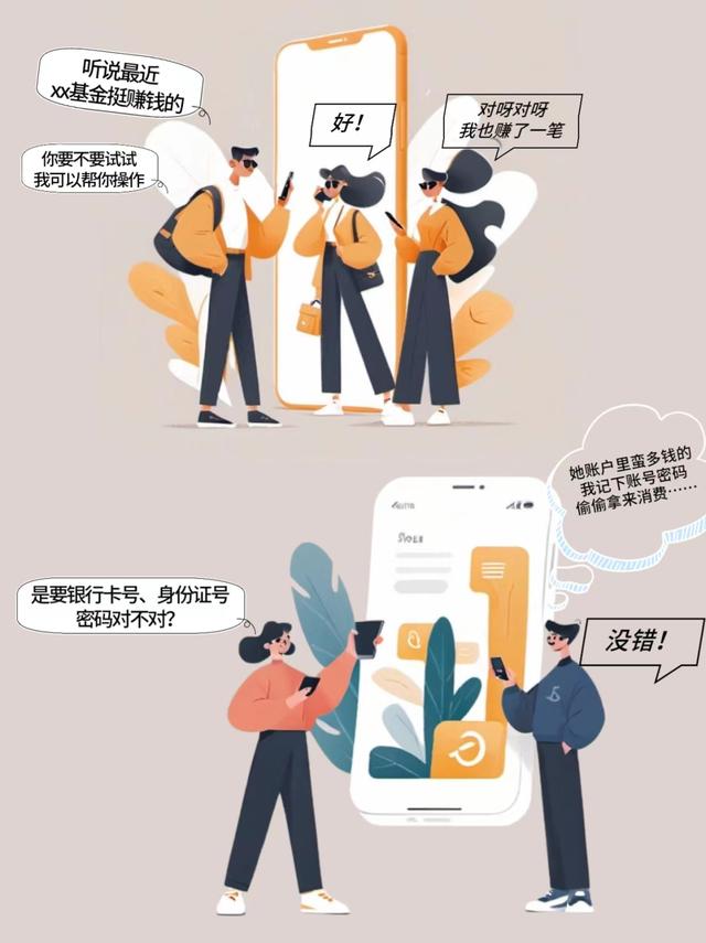 云安检察：“图”说法律，让正义与智慧同行