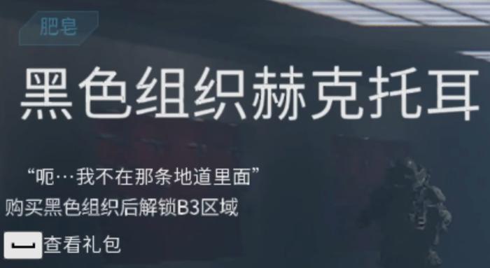 《使命召唤》怎么从军事游戏变成了今天这个样子