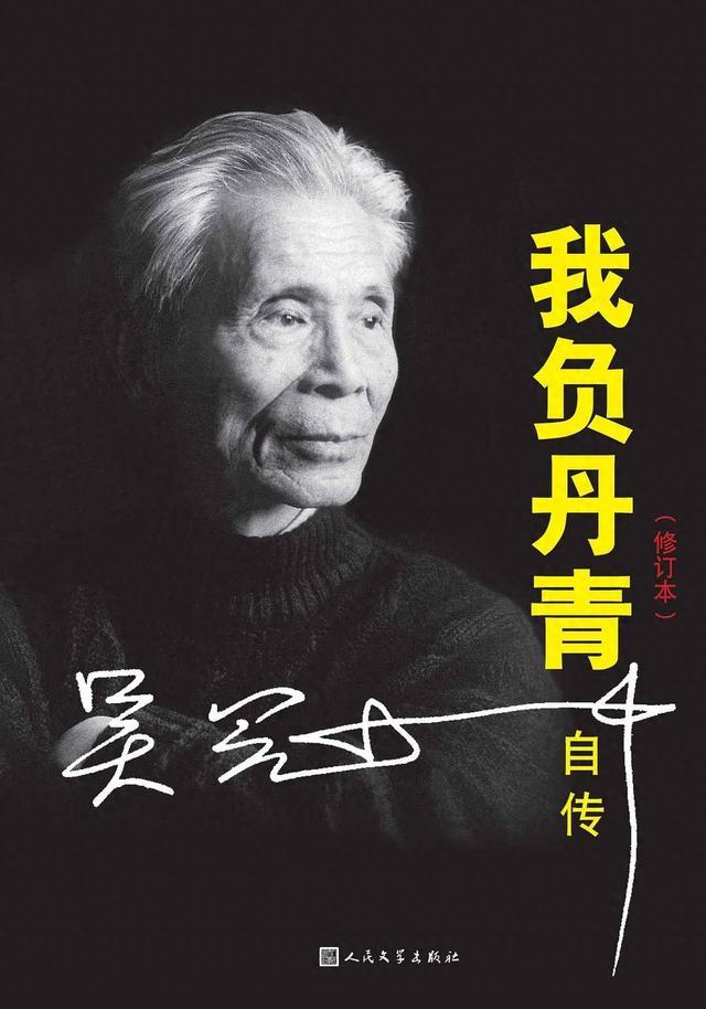 “想念我，就去看我的画吧！”吴冠中艺术展在长春展出