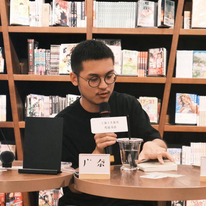 青年作家广奈推出首部长篇小说：在诸多虚构之城中游离