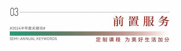 保利浙江 | 宁波海晏天珺：硬核实力担纲，掀起豪宅热潮