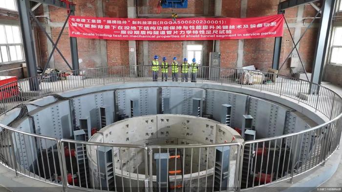 北京市首家地下结构“工程医院”正式亮相