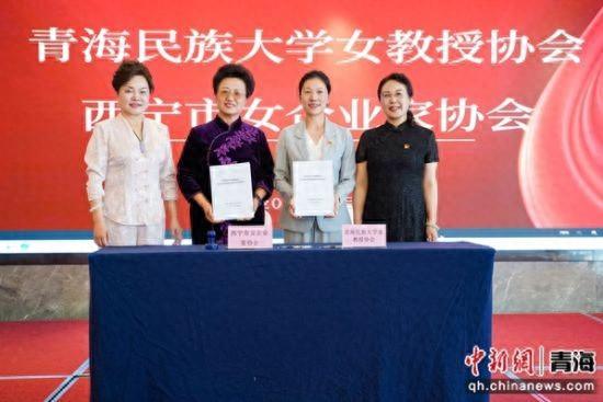 西宁市女企协同青海民大女教授协会开展庆“七一”主题活动