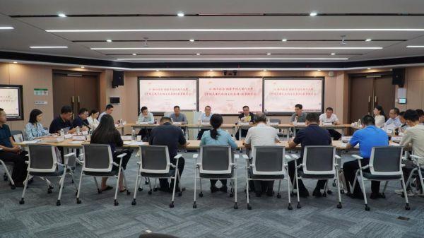 《中国式现代化的文化基因》新书研讨会在湖南大学举行