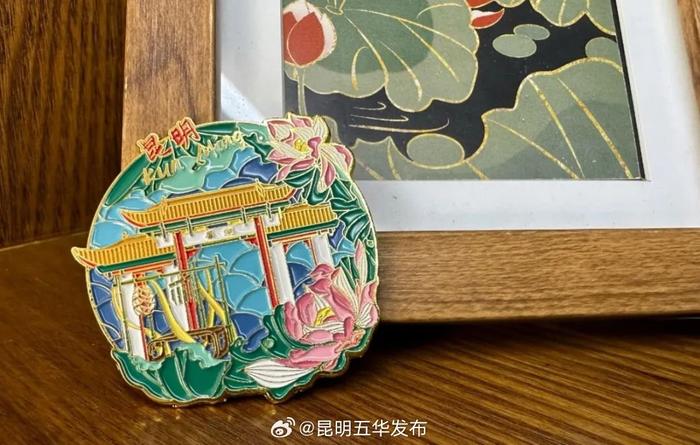 冰箱贴、缅桂花胸针…...翠湖又添文创新品，快来带走这份专属“小美好”