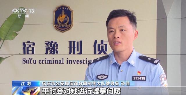 法治故事丨始于网恋终于诈骗 警方揭秘网络交友投资骗局