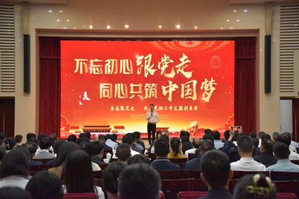 云南省纪委省监委机关组织开展庆祝建党103周年《红色沂蒙》专题党课