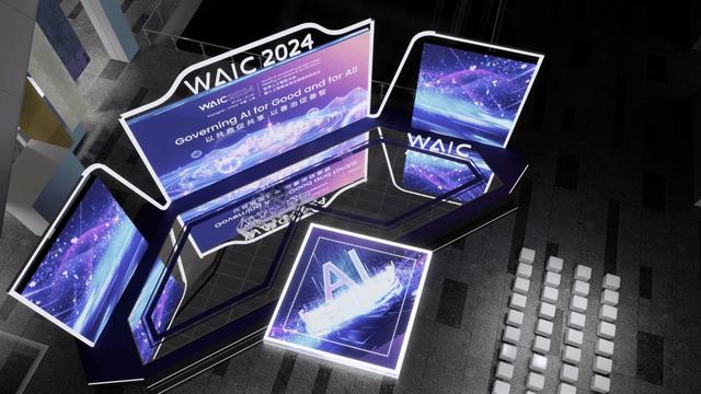 WAIC 2024直播不断！3*24小时“全程大放送”持续加码，“AI魔盒直播间”焕新启动，打造WAIC云端峰会！