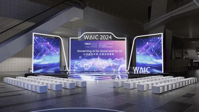 WAIC 2024直播不断！3*24小时“全程大放送”持续加码，“AI魔盒直播间”焕新启动，打造WAIC云端峰会！