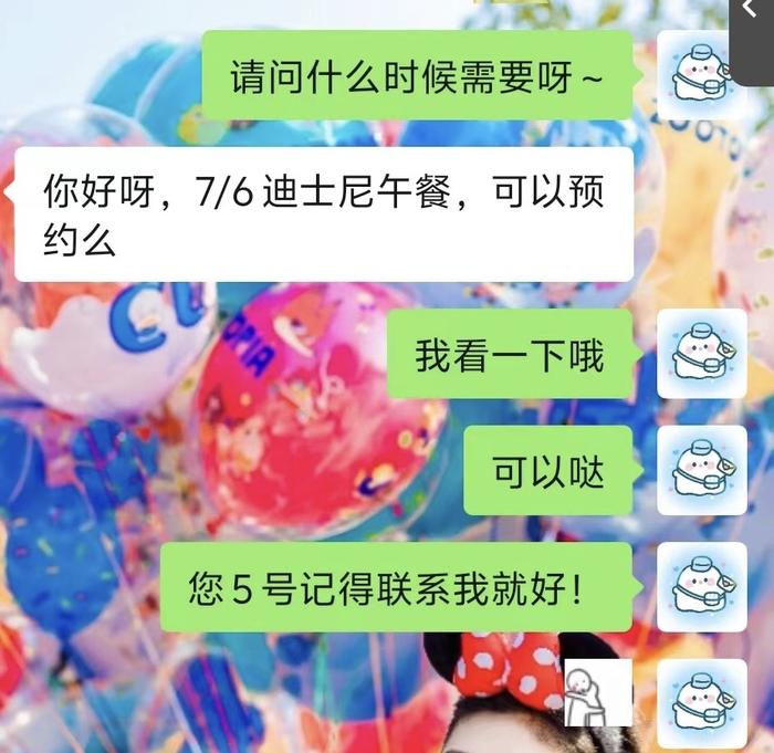 对话｜18岁女孩要去上海迪士尼“送外卖”：为减肥，也为“抱抱龙”