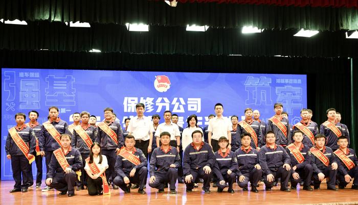 北京公交保修举办安全知识竞赛暨共青团表彰会，强化安全生产意识