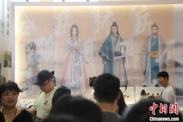 中国国际动漫游戏博览会迎20周年里程碑