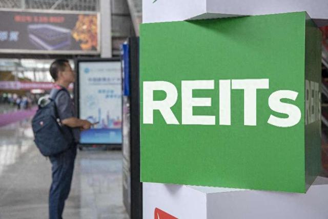 REITs估值逐步回归合理区间 这些方向值得关注