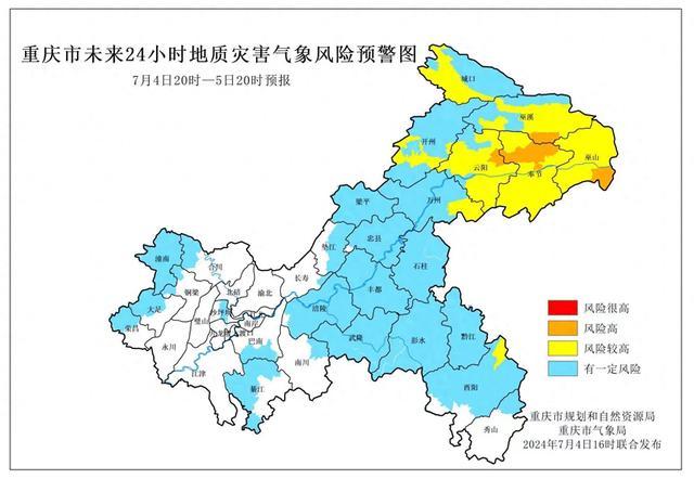 重庆多地发布地质灾害气象风险预警，4县橙色预警