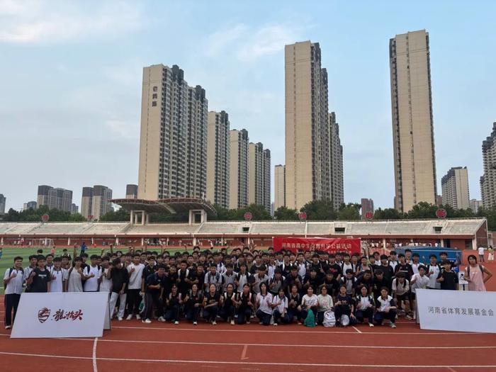 河南省高中生体育升学公益活动在河南体育学院成功举办