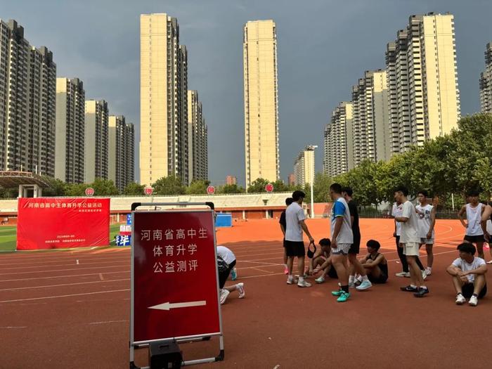河南省高中生体育升学公益活动在河南体育学院成功举办