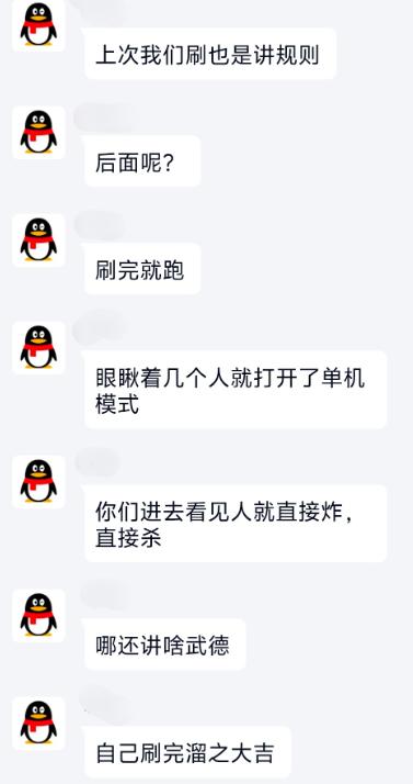 【白夜谈】已经鬼服的游戏还怎么白金