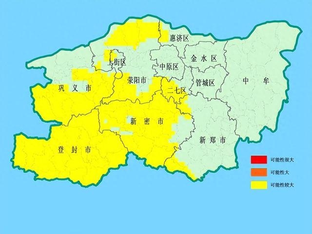 4日晚到5日，郑州市部分区域地质灾害风险达到黄色预警