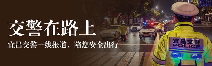 连续三天！宜昌最新交通管制