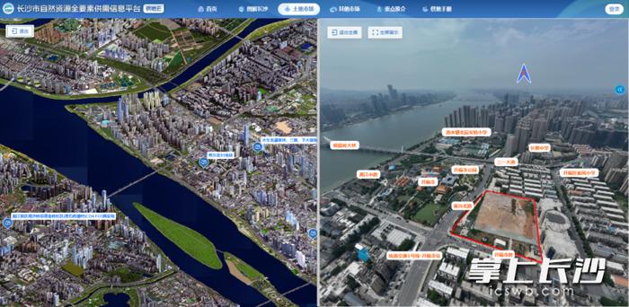选地也能“沉浸式”体验，长沙市土地推介平台“供地云”焕新上线