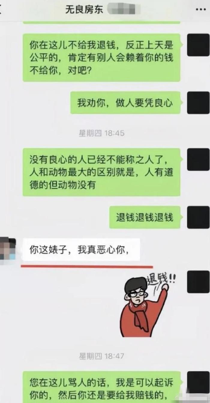 退租遭房东辱骂挖苦，大三女生喝农药自杀！法院最新判决