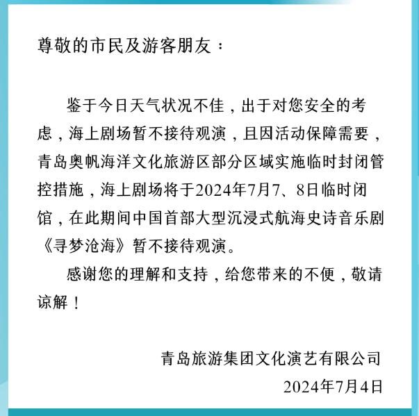 最新预警！暴雨+大风，青岛的雨今天下午继续，一直到下周三……