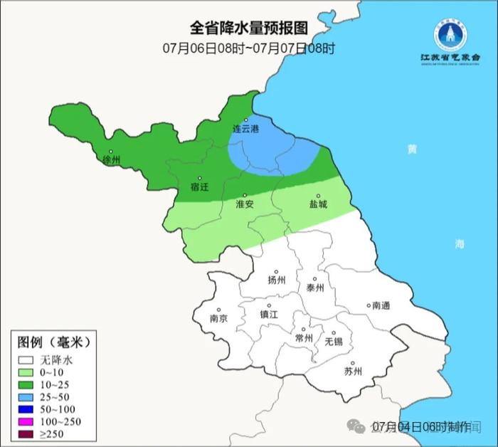 南京、无锡、常州、苏州、南通、连云港、淮安、盐城、扬州、镇江、泰州、宿迁，注意了！