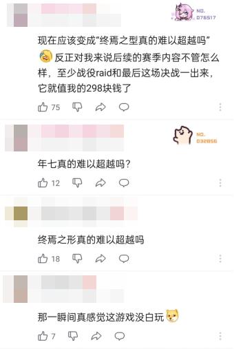 玩了1200小时《命运2》，感觉算是熬出头了