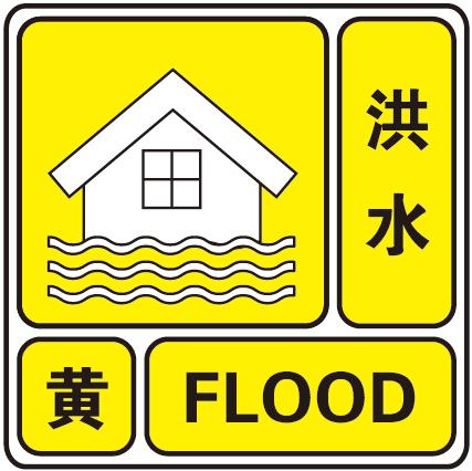 武汉即将迎峰！长江水利委员会水文局继续发布洪水黄色预警