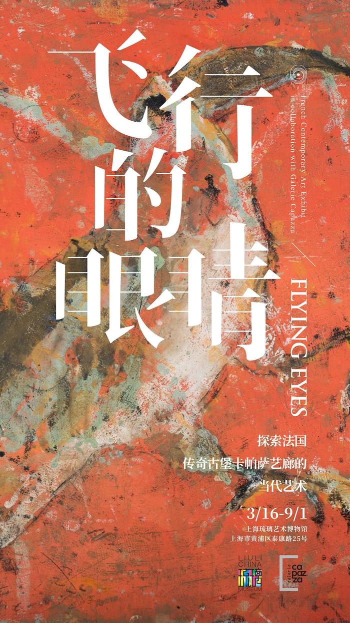这个仲夏夜，上海45家博物馆开启“博物馆奇妙夜”