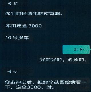 浙江小伙花近万元买摩托，结果只收到几张照片