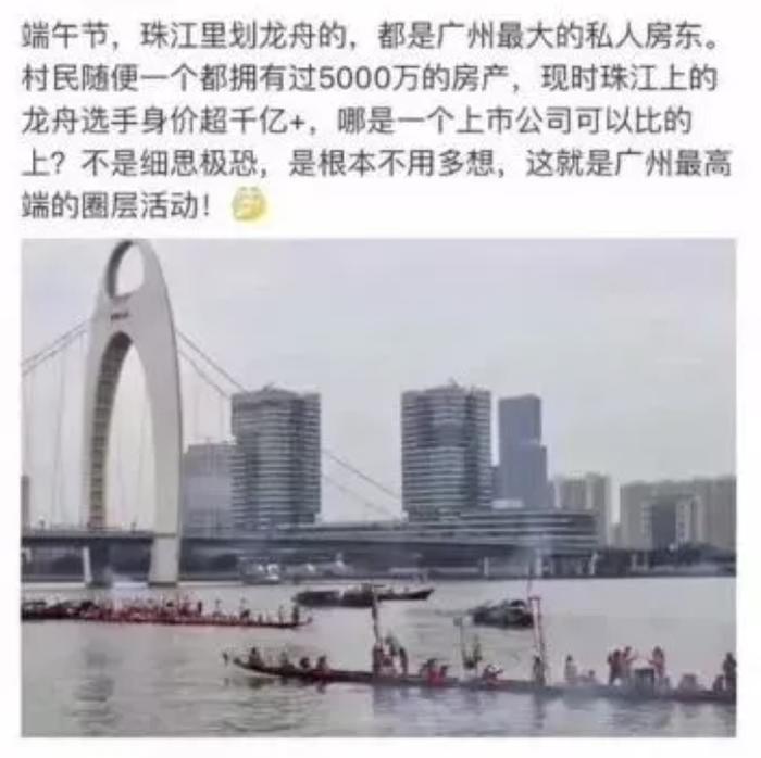 广东地铁，一天捧红三位顶流