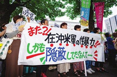 日本民众强烈抗议政府（图）