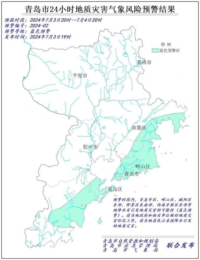 最新预警！暴雨+大风，青岛的雨今天下午继续，一直到下周三……