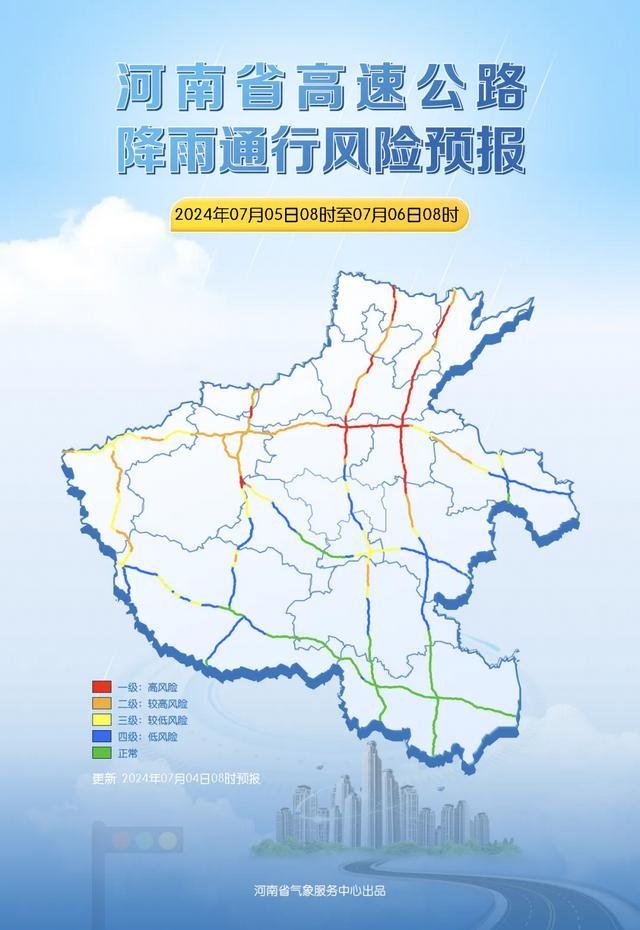 明天，郑州有大到暴雨 局部伴有短时强降水、雷暴大风等强对流天气