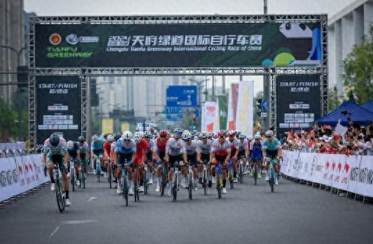 2024中国•成都天府绿道国际自行车赛圆满落幕