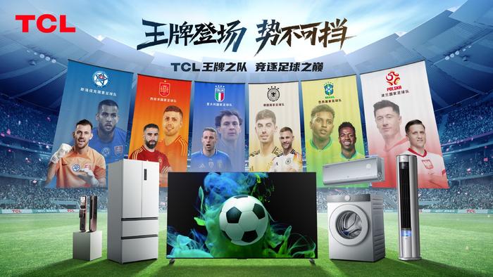 TCL“双杯”启示录，世界第二背后的方法论