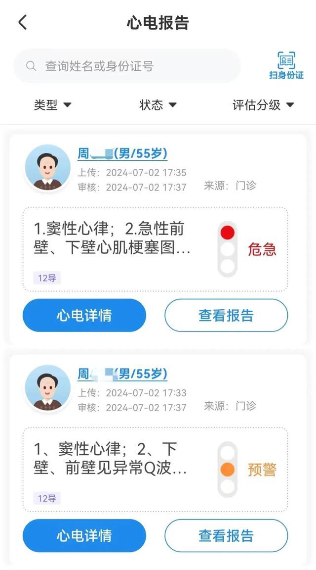 “急疯了！”被连挂5次，医生坚持电话“轰炸”最终抢回男子一条命